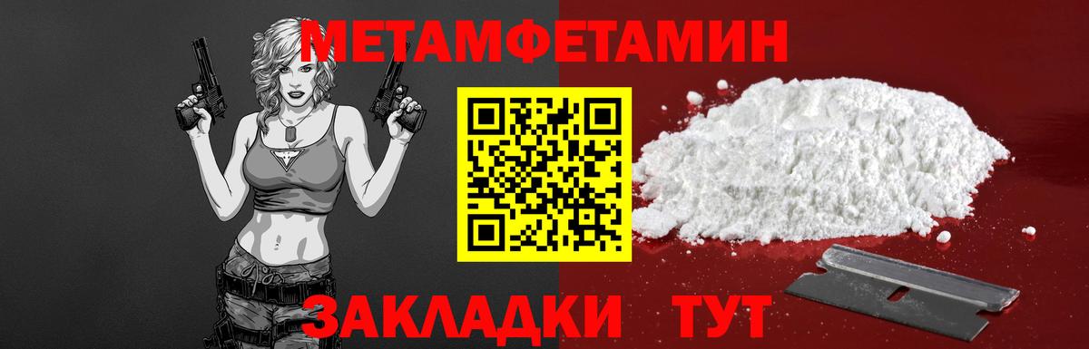 Amphetamine VHQ Воскресенск
