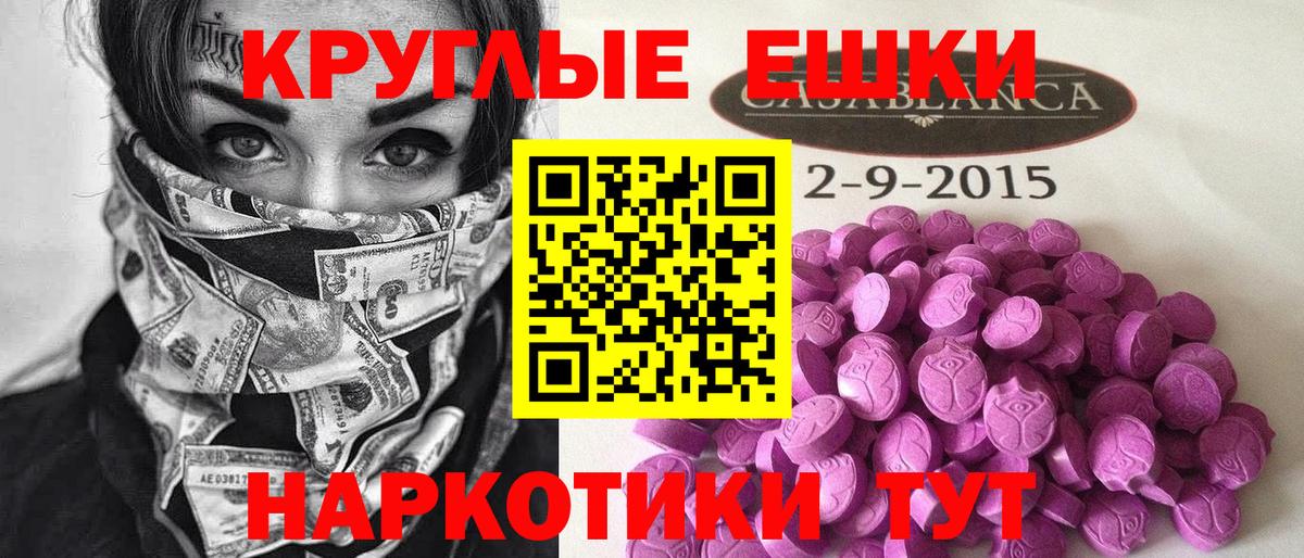 Ecstasy 300 mg Воскресенск