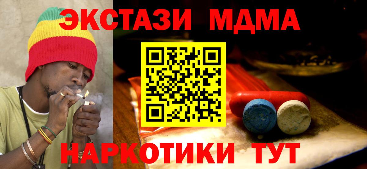 Воскресенск  Ecstasy  Вход с VPN  ЭКСТАЗИ louis Vuitton  Ecstasy XTC 