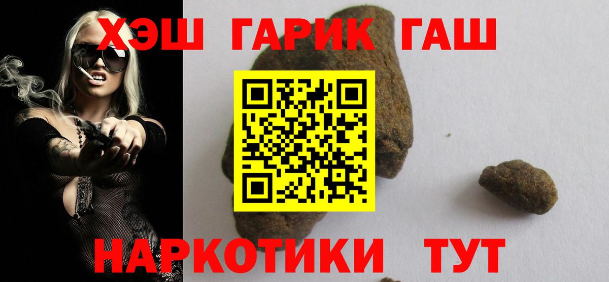 Гашиш  ГАШИШ индика сатива  Воскресенск  Вход с VPN  ГАШ ice o lator 