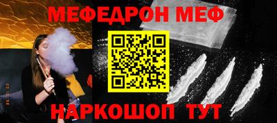 кокаин VHQ Кинель