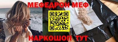 кокаин VHQ Кинель