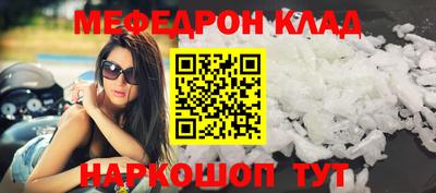 кокаин VHQ Кинель