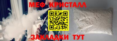 дживик Кингисепп