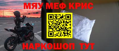 кокаин VHQ Кинель