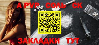 дживик Кингисепп