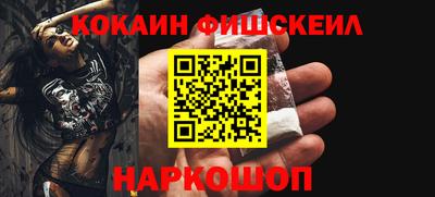 кокаин VHQ Кинель