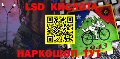 дживик Кингисепп