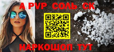 кокаин VHQ Кинель