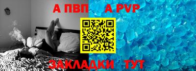 apvp Кимры