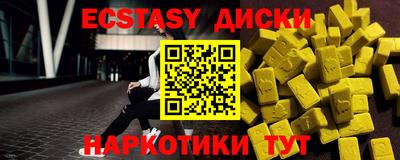 кокаин VHQ Кинель