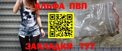 apvp Кимры