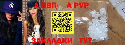 дживик Кингисепп
