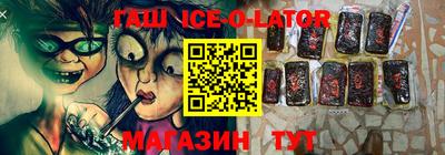 кокаин VHQ Кинель