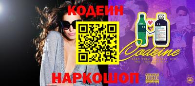кокаин VHQ Кинель