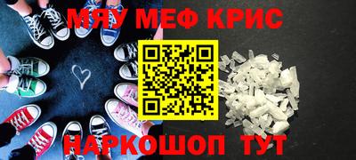 кокаин VHQ Кинель