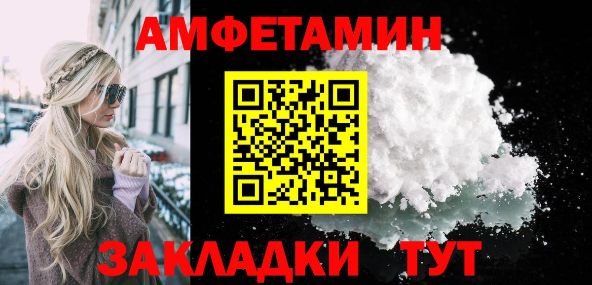 МЕТАМФЕТАМИН  Метамфетамин кристалл  Вход с VPN  Воскресенск  Метамфетамин кристалл 