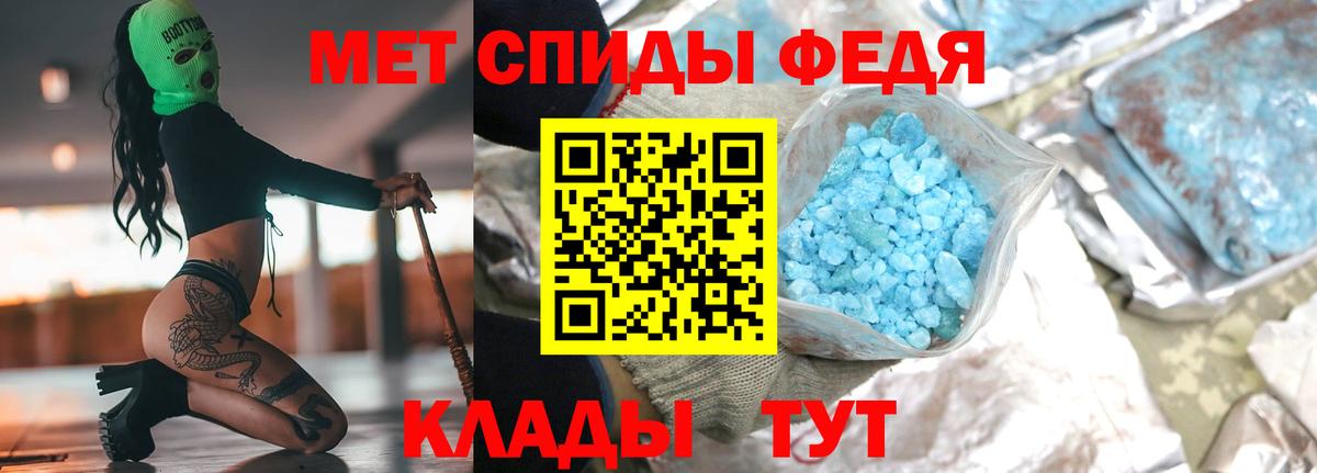 Метамфетамин кристалл Воскресенск