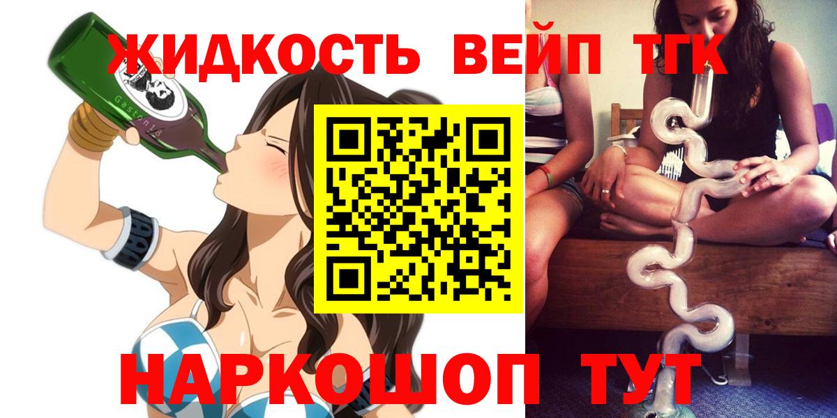 Дистиллят ТГК Wax Воскресенск
