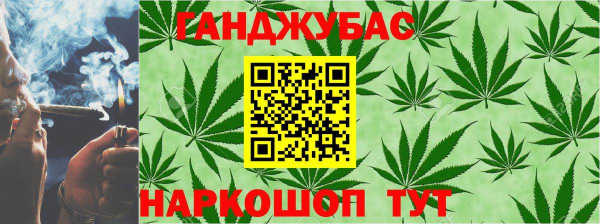 Бошки марихуана ГИДРОПОН Воскресенск