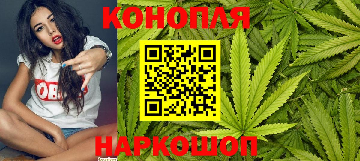 Воскресенск  Каннабис White Widow  Бошки Шишки SATIVA & INDICA  Вход с VPN  Бошки Шишки MAZAR 